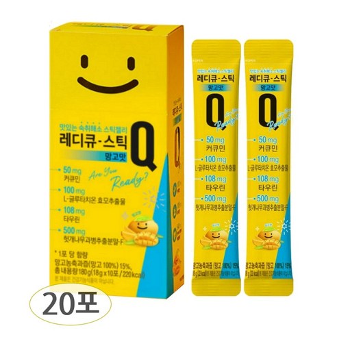 레디큐 스틱 오리지널 맛있는 숙취해소 젤리