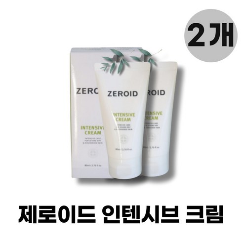 zeroid 크림 로션 대용량 고 보습 속건조 수분 건성 크림 화장품 추천 인텐시브 크림 80 mI 1+1 세트 본품 2개