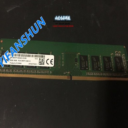 8GB 1RX8 PC4-2400T 8G DDR4 MTA8ATF1G64AZ-2G3B1, 한개옵션0