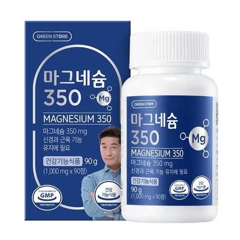 그린스토어 마그네슘 350