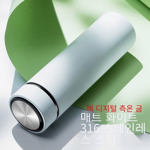 스마트 절연 컵 남자와 여자의 스테인리스 컵 레터링 맞춤형 인쇄 로고 도매 인쇄 기념 선물 오프닝, [316 표준] 젖빛 화이트_단일 컵