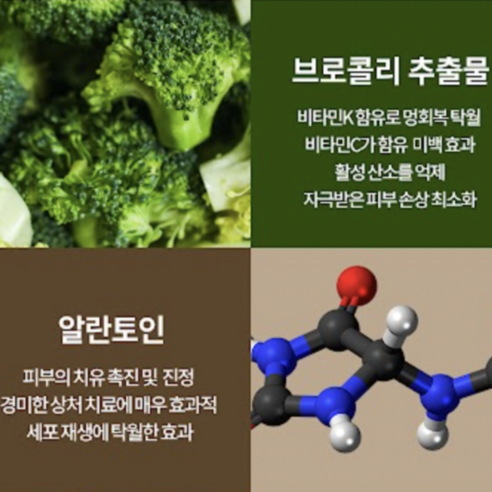 스킨테라피 아르니카 케이 리커버리 크림: 멍, 붓기, 트러블, 피부 진정의 완벽한 솔루션