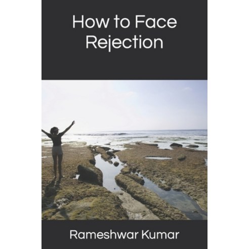(영문도서) How to Face Rejection Paperback, Independently Published, English, 9798397712385