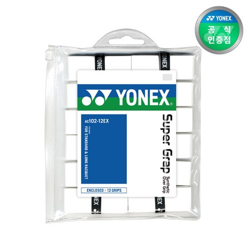 탁월한 그립감과 편안함을 위한 요넥스 오버그립 AC102EX