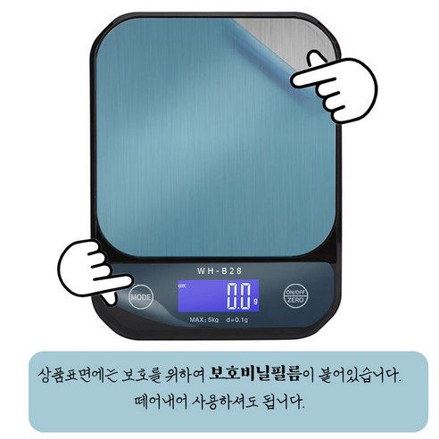 믿을 수 있는 정밀도와 편리함을 위한 WEIHENG 계량전자저울