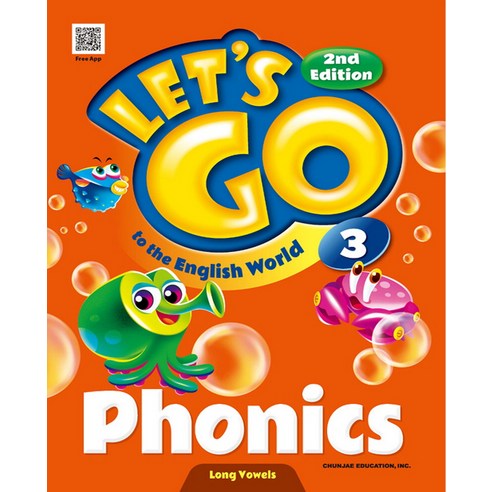 천재교육 렛츠고 파닉스 Lets Go Phonics 3 (2판), 단품 초등영어파닉스