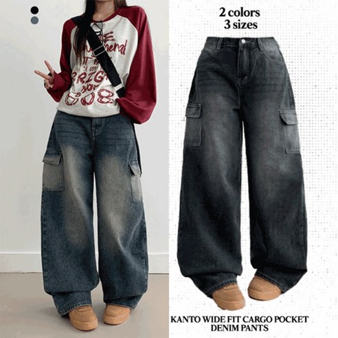 부기샵 칸토 스트릿 카고 데님 와이드 롱팬츠 카고청바지