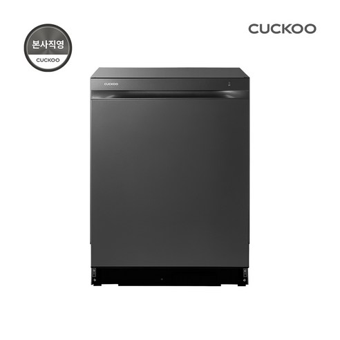 쿠쿠 120도 스팀 식기세척기로 깨끗함과 편리함을 동시에!