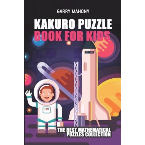 (영문도서) Kakuro Puzzle Book For Kids: The Best Mathematical Puzzles Collection Paperback, Independently Published, English, 9781982968656