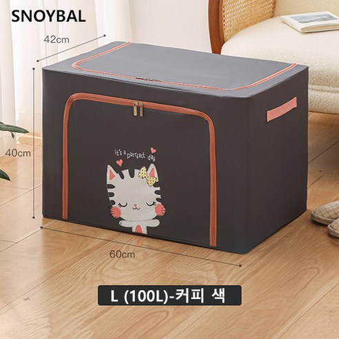 SNOYBAL 옷수납정리함 옷정리트레이 펜트리수납함, L(100L:60*42*40CM), 커피색