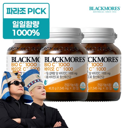 블랙모어스 호주 항산화 건강 바이오C 1000 고함량 비타민C, 30정, 3개