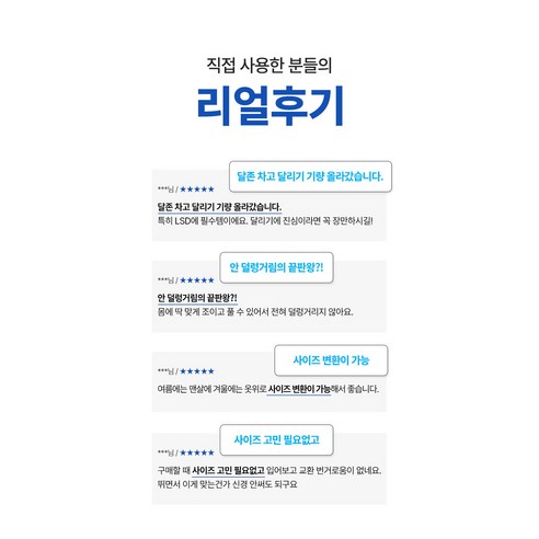 짐 걱정 없이 가볍게, 달존 러닝벨트로 운동하세요!