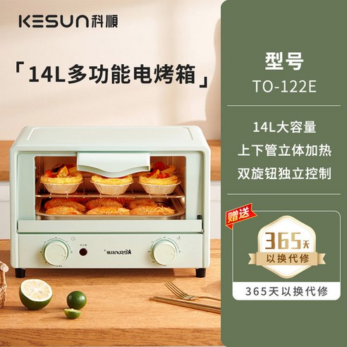 좁은 공간을 위한 혁신적인 선택, 초소형 전자레인지 오븐!