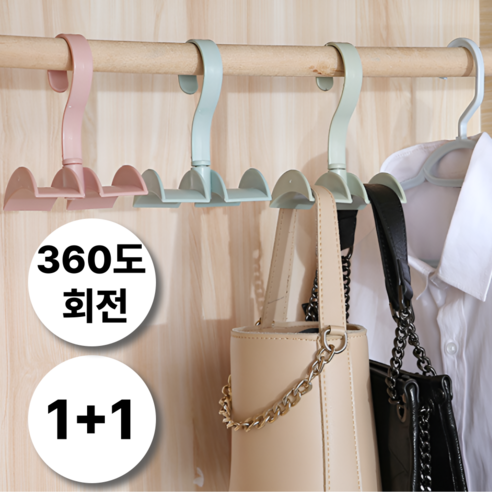 [360도회전]조이마켓 다용도 회전식 가방걸이, 파스텔 그린, 2개