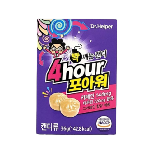 지친 일상을 활력 넘치는 하루로 만들어줄 닥터헬퍼 캔디