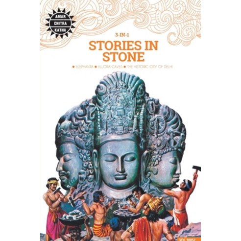 (영문도서) Stories In Stone 2 Paperback, Amar Chitra Katha Pvt Ltd, English, 9788184826531