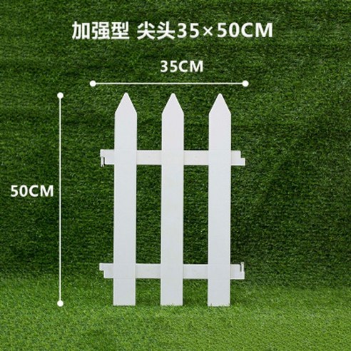 화단 경계 텃밭 분리대 정원 울타리 나무 펜스 흰색 pvc 플라스틱 크리스마스 트리 장식 창 패널 식물 격자 비닐 테두리, 35x50cm.