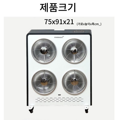 겨울을 따뜻하게 만드는 전기히터