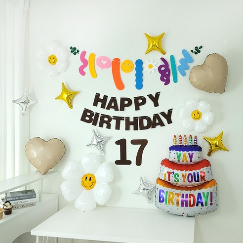브라운가랜드 숫자펠트 데이지풍선 대형생일케익풍선 생일파티용품 세트, 1세트, 17번세트