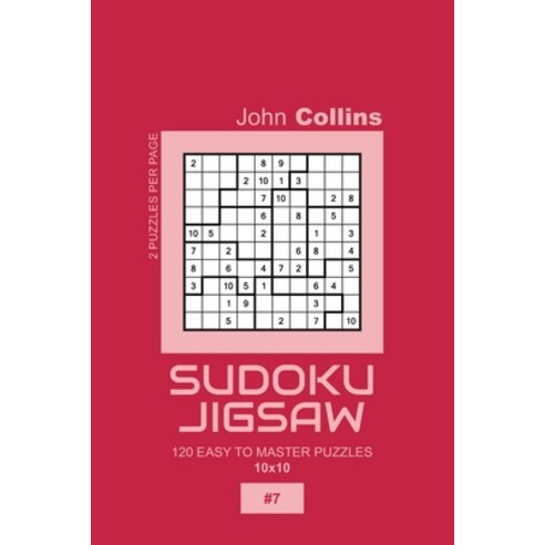Sudoku Jigsaw - 120 Easy To Master Puzzles 10x10 - 7 Paperback, Independently Published, English, 9798600775435