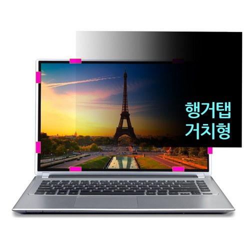 카라스 삼성전자 갤럭시북2 프로 S.E NT950XGQ 15.6인치 정보보안필름-사생활보호, 1개 노트북화면필름