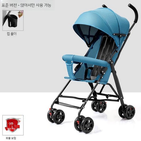 휴대성과 편안함을 모두 갖춘 다둥이 가족 필수템, 경량 2인용 유모차