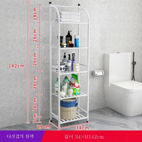 ZZJJC 욕실 화장실 선반 바닥 주방 침실 층간 화장실 삼각수납대 펀치프리, 5층:142cm-화이트색