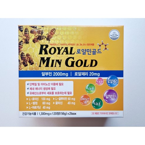 로얄민골드 240정 알붐로얄골드