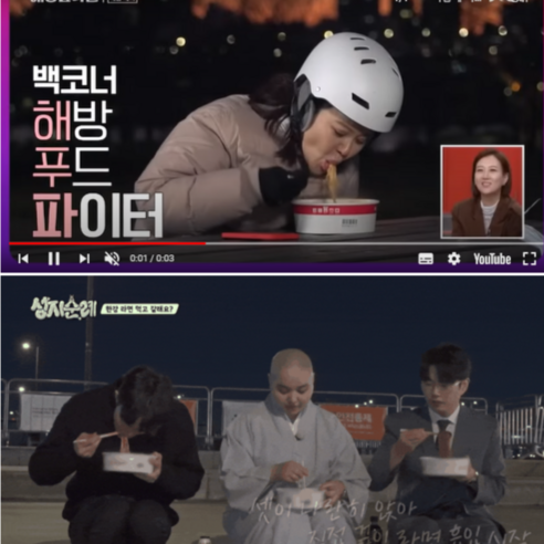 [한강라면 98%납품] 5초설치 라면끓이는기계 라면 조리기 원형용기50개+계량컵 증정, 1세트