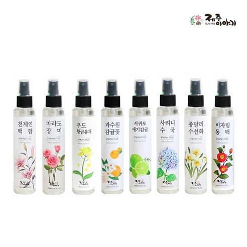 드레스퍼퓸 제주서귀포 실내방향제 디퓨저 8종 50ml 택1, 1개, 애기감귤향