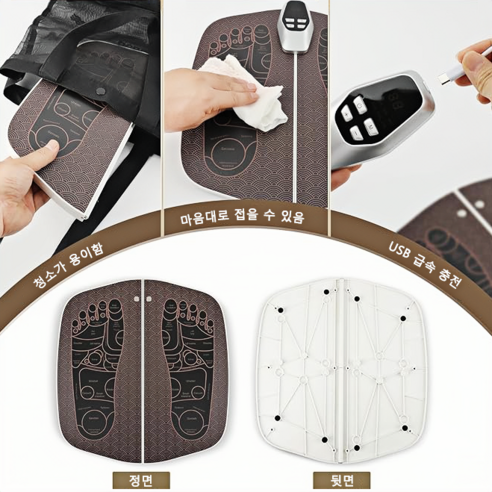 코렐란 발마사지기로 발끝부터 되찾는 활력, 건강한 발 관리의 시작!