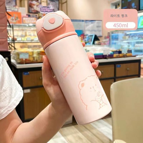 DFMEI 러블리 텀블러 러블리베어 심플 물컵 롤케이지 스테인레스 빨대컵, 420ml 간단한 핑크 곰, 320-420ml