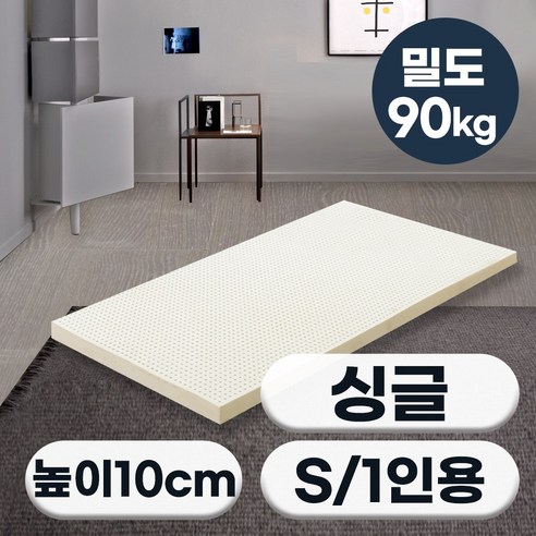 [특가쿠폰] 에코어 천연라텍스 매트리스 10cm 밀도 90kg (싱글 슈퍼싱글 퀸 킹)