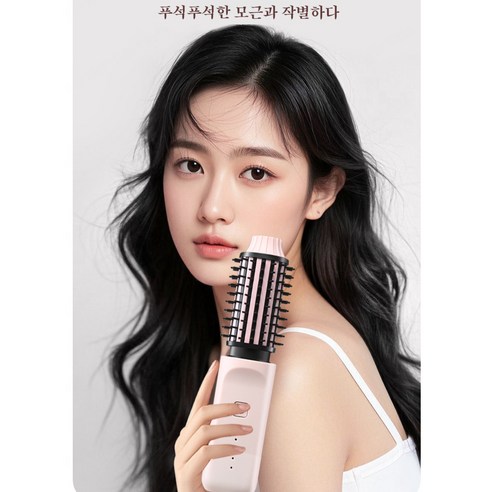 Darlisex 무선고데기 미니고데기 휴대용 고데기 매직기 2in1 음이온/모발 손상 없는/4단계 온도조절, 핑크, 충전하다