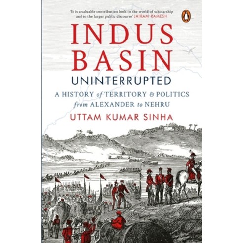 (영문도서) Indus Basin Uninterrupted Hardcover, Vintage Books, English, 9780670094486