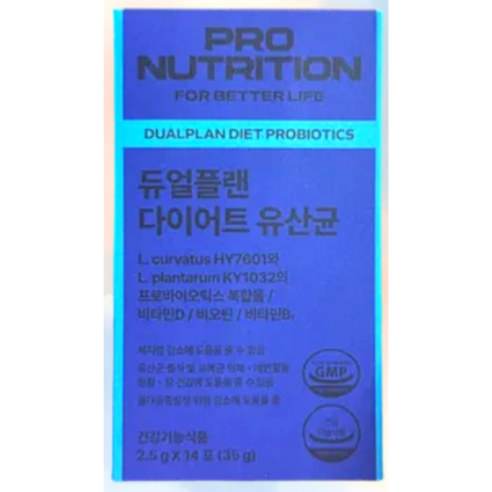 PRONUTRITION 듀얼플랜 다이어트 유산균 14p