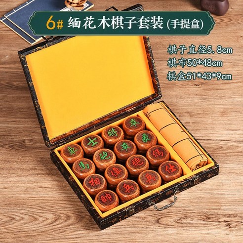 원목 장기판 장기알 선물 선물상자 가족게임 체스 세트 목재 원목장기판, 60 버마 배 케이..., 1개 - 기타보드게임 | 쿠팡