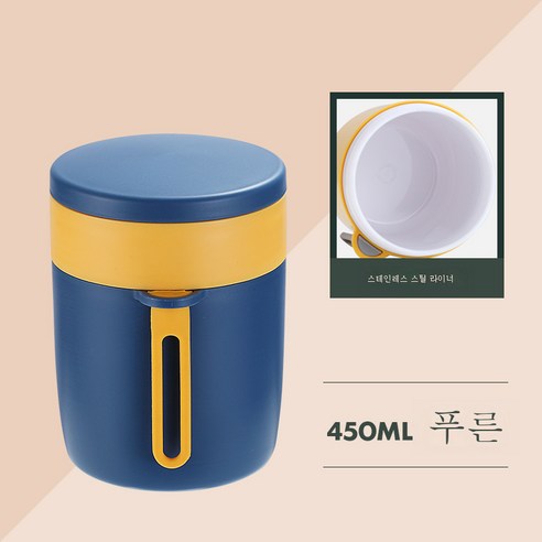 DFMEI 미니 보온 소형 직장인 조식 컵은 전자레인지로 밀봉하여 죽컵을 덮을 수 있습니다., DFMEI PP 스타일 블루, 450ml