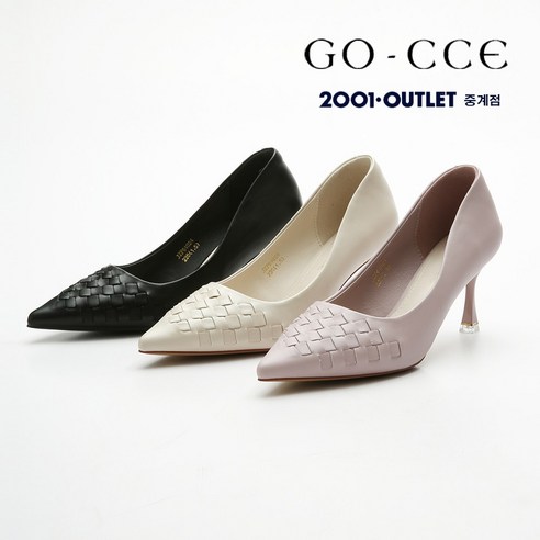 고세 원픽: 프리미엄 리얼 레더 위빙 스틸레토힐, 당신의 스타일을 완성하는 완벽한 선택 고세구두