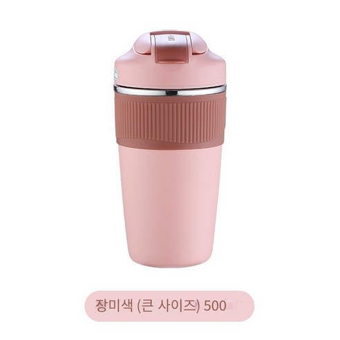 머그컵 휴대용 누출 방지 찻잔, 로즈 레드 큰(500ml)