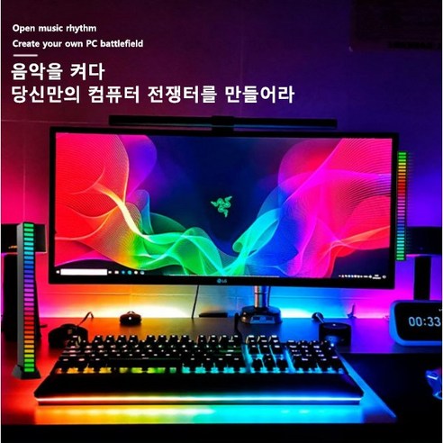 RGB PC 게이밍 조명 모니터 LED 램프 음률 램프(1+1), 1, 블랙, 코드 삽입용 (배터리 없음)