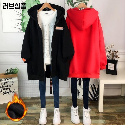[150kg까지 날씬해보이는] 후드집업 여성 가을 겨울 편한 간절기 후드 무지 루즈핏 레터링 자켓 기모 집업 롱 빅사이즈 오버사이즈 겨울옷 가을옷 캐주얼 패션 데일리 상의옷