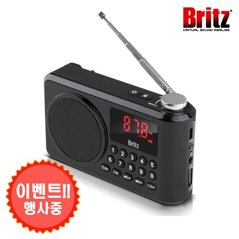 브리츠 BZ-LV990 소형 미니 어르신 휴대용 FM라디오 블루투스 기능 효도선물용, 블랙