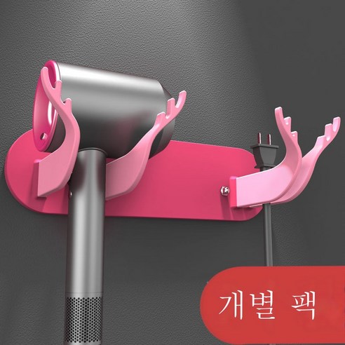 ZZJJC 방풍기 선반 면타공 벽걸이 드라이기 거치대 다목적 욕실 선반 화장실 벽걸이 수납, 2개/사슴뿔(가루)+ABS+품질업그레이드