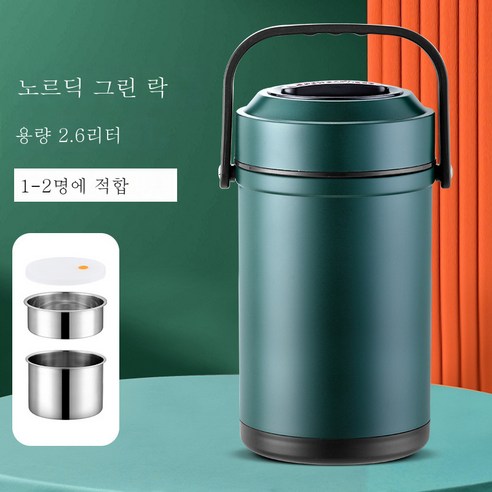 DFMEI 스테인리스 보온 도시락 여러 겹 도시락 직장인 진공통 도시락 점심 도시락, 북유럽 녹색 26L
