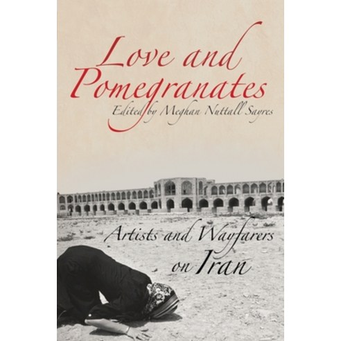 (영문도서) Love and Pomegranates: Artists and Wayfarers on Iran Paperback, Wayfaring Press, English, 9781732474130