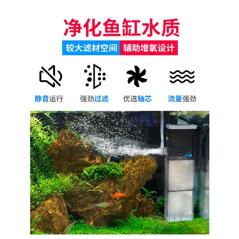 저소음 어항 수족관 산소발생기 작은 어항 산소공급기 벨트 여과 초정음 소형 가정용 산소펌프 양어타산기 물순환, 01 비에 의한 여과 HJ-311B 블랙2W, 1개