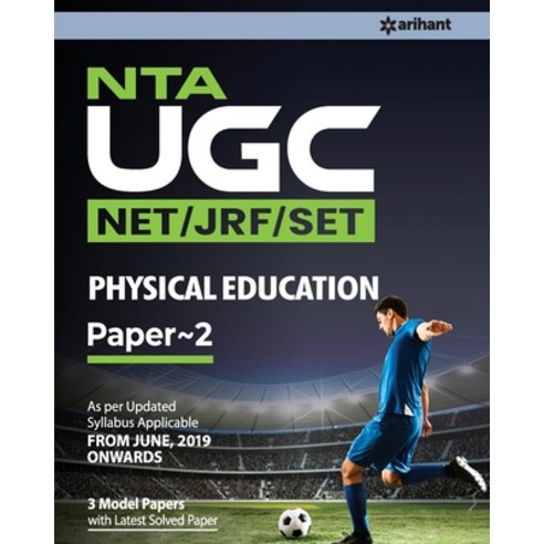 UGC NET Physical Education Paperback, Arihant Publication India L..., English, 9789324193377