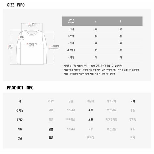 고급 울 소재로 제작된 따뜻하고 세련된 밸류젯 꽈배기 니트 집업