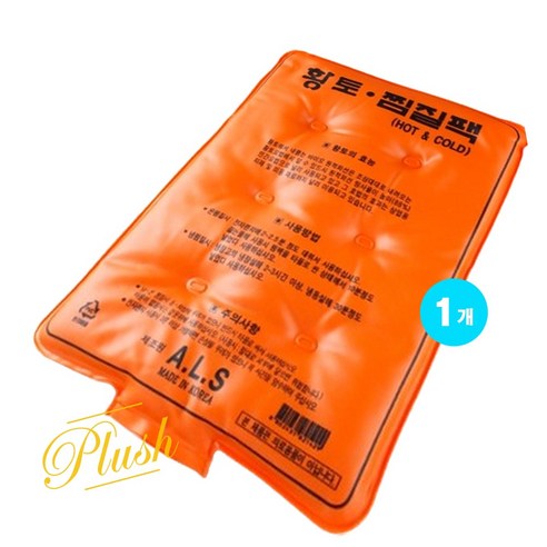 PH 냉온 황토 찜질팩 17X25, 1개